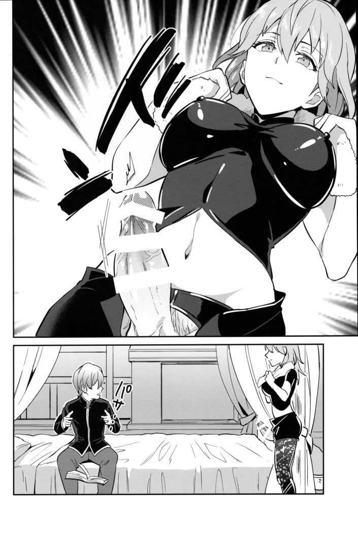 Daisukina Sensei o Oyomesan ni Shita Hazu ga Boku ga Oyomesan ♂ ni Sareru Nante ~Ashe Hen~