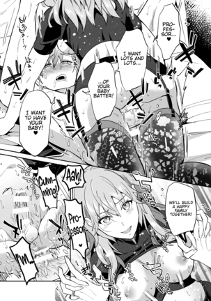 Daisukina Sensei o Oyomesan ni Shita Hazu ga Boku ga Oyomesan ♂ ni Sareru Nante ~Ashe Hen~ Page #32