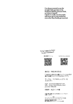Daisukina Sensei o Oyomesan ni Shita Hazu ga Boku ga Oyomesan ♂ ni Sareru Nante ~Ashe Hen~ Page #35