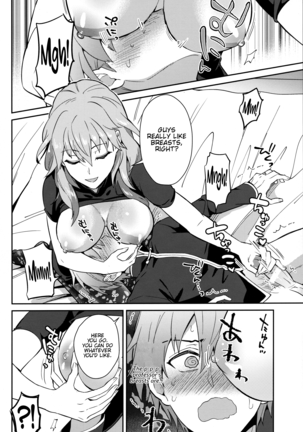 Daisukina Sensei o Oyomesan ni Shita Hazu ga Boku ga Oyomesan ♂ ni Sareru Nante ~Ashe Hen~ Page #18