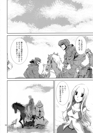 Image 11385325