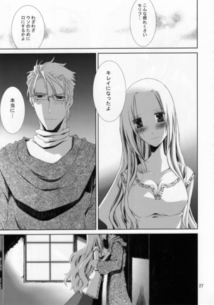Kann-ro 22 Page #25