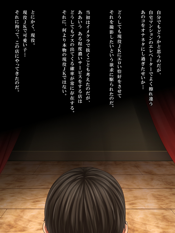 Tonari no Heya no Anoko no Himitsu