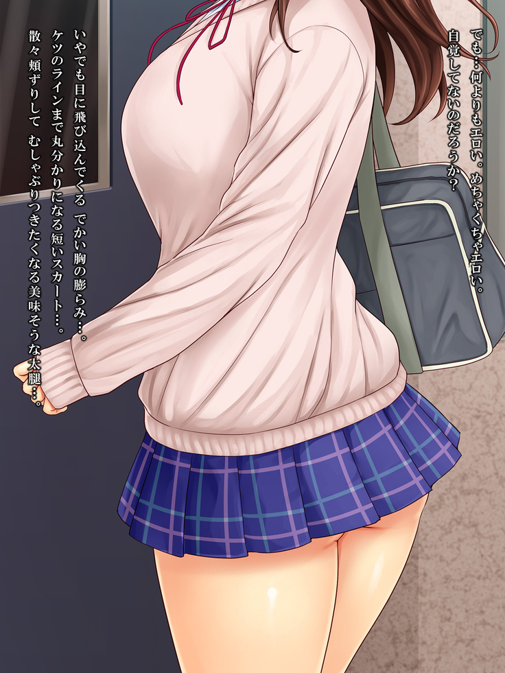 Tonari no Heya no Anoko no Himitsu