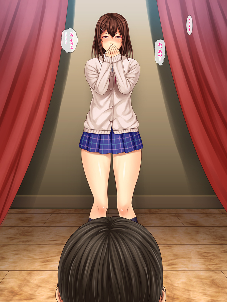 Tonari no Heya no Anoko no Himitsu