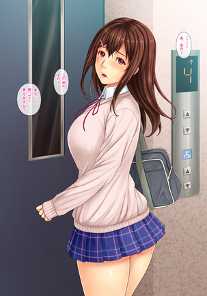Tonari no Heya no Anoko no Himitsu Page #30