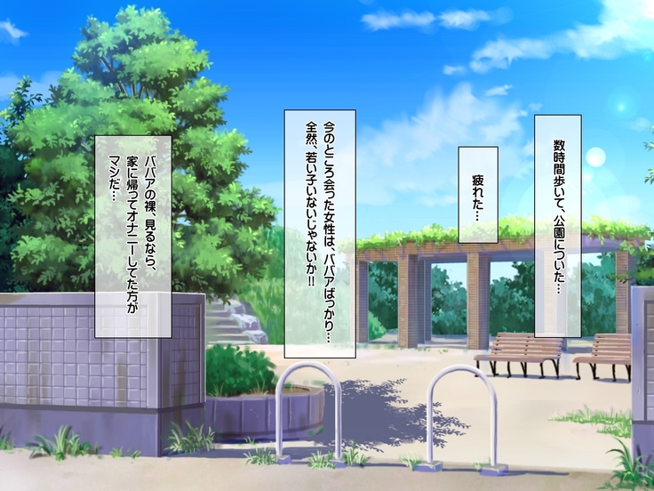 種付けカード 片田舎の女の子中出し村おこし！