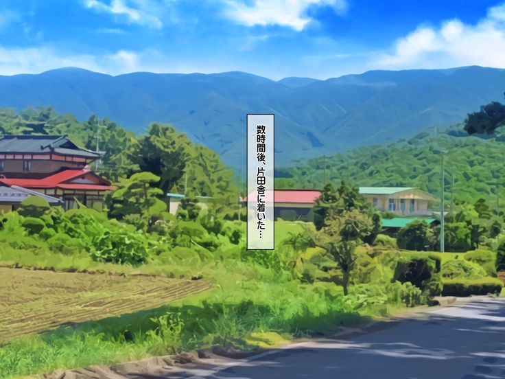 種付けカード 片田舎の女の子中出し村おこし！