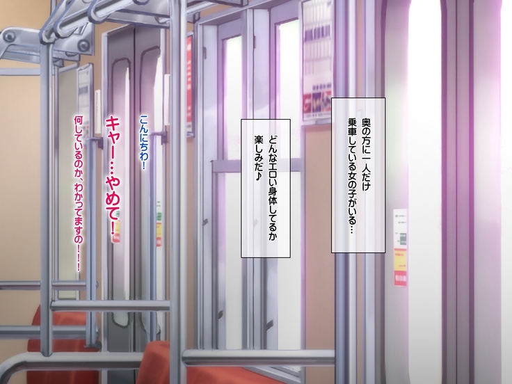 種付けカード 片田舎の女の子中出し村おこし！