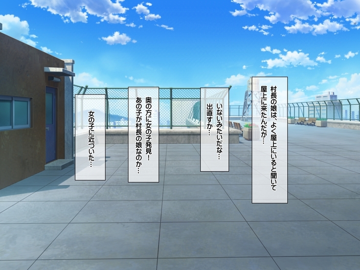 種付けカード 片田舎の女の子中出し村おこし！
