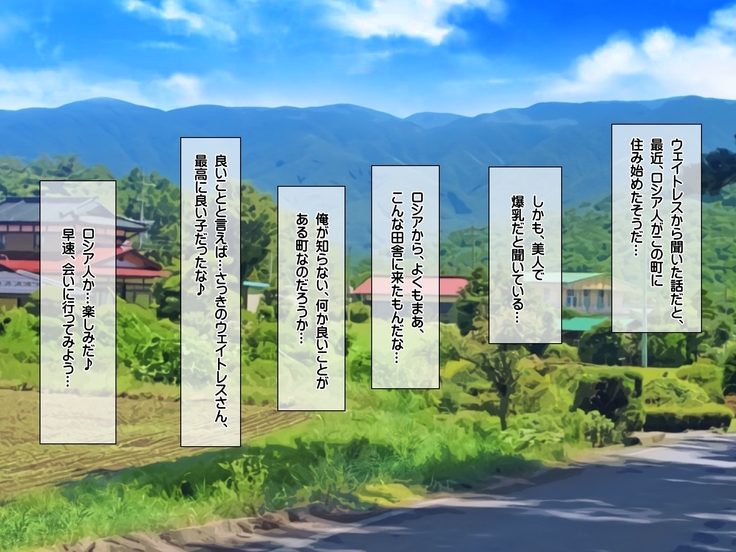 種付けカード 片田舎の女の子中出し村おこし！