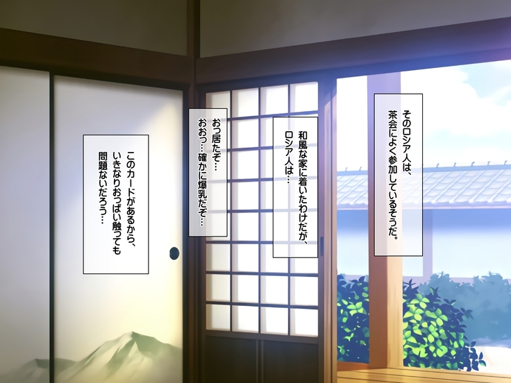 種付けカード 片田舎の女の子中出し村おこし！