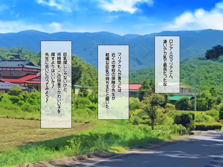 種付けカード 片田舎の女の子中出し村おこし！