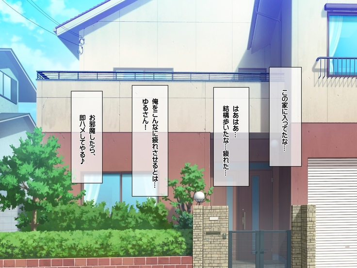 種付けカード 片田舎の女の子中出し村おこし！
