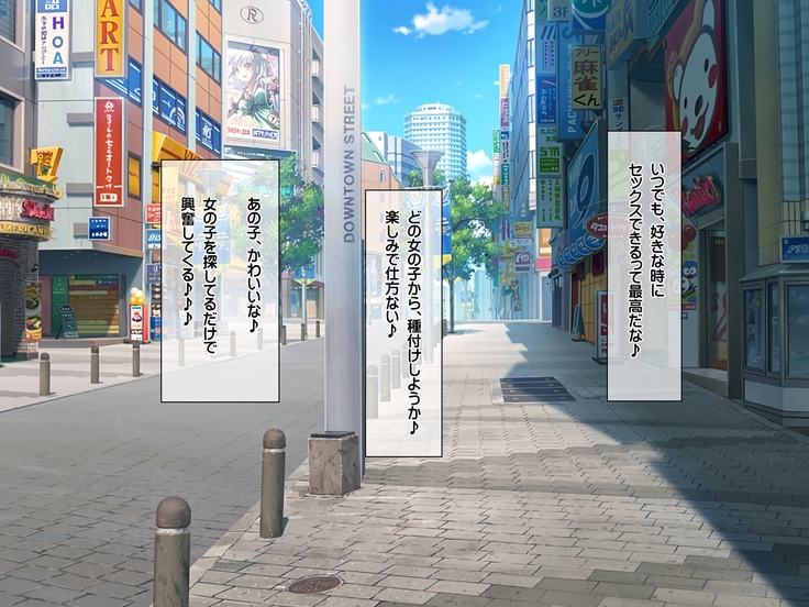 種付けカード 片田舎の女の子中出し村おこし！
