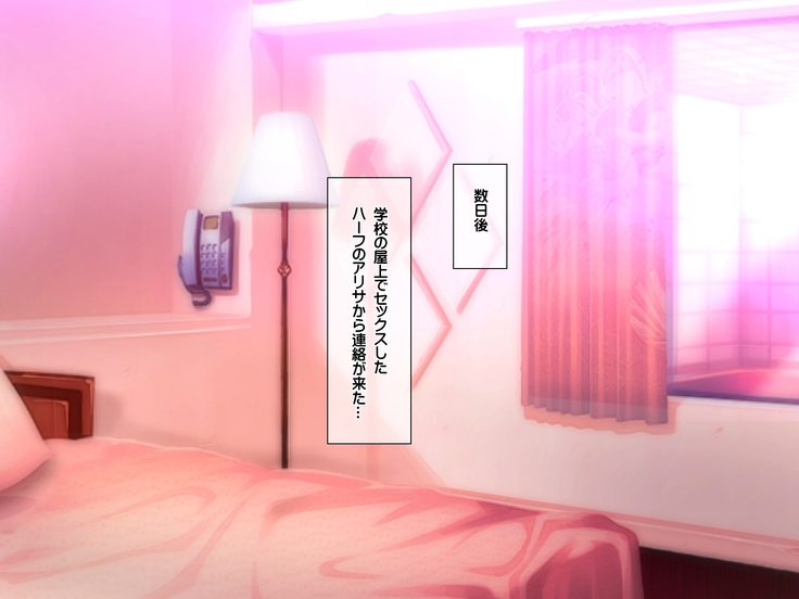 種付けカード 片田舎の女の子中出し村おこし！