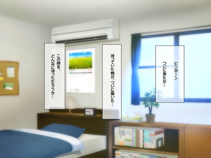種付けカード 片田舎の女の子中出し村おこし！