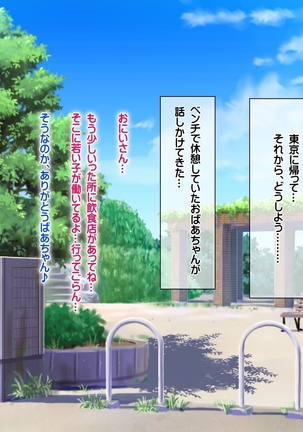 Image 5753912