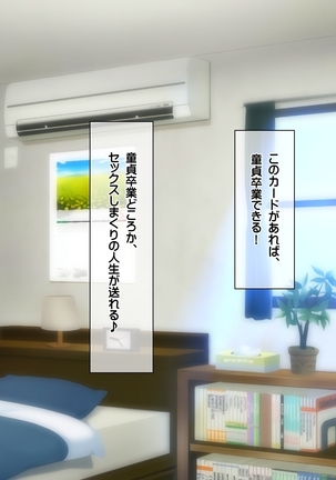 Image 5753905
