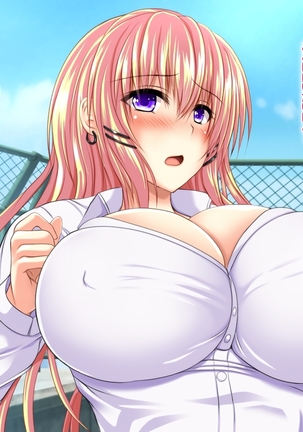 種付けカード 片田舎の女の子中出し村おこし！ Page #116
