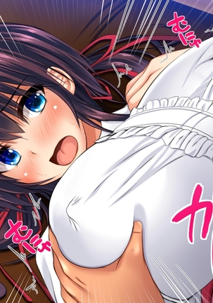 種付けカード 片田舎の女の子中出し村おこし！ Page #15