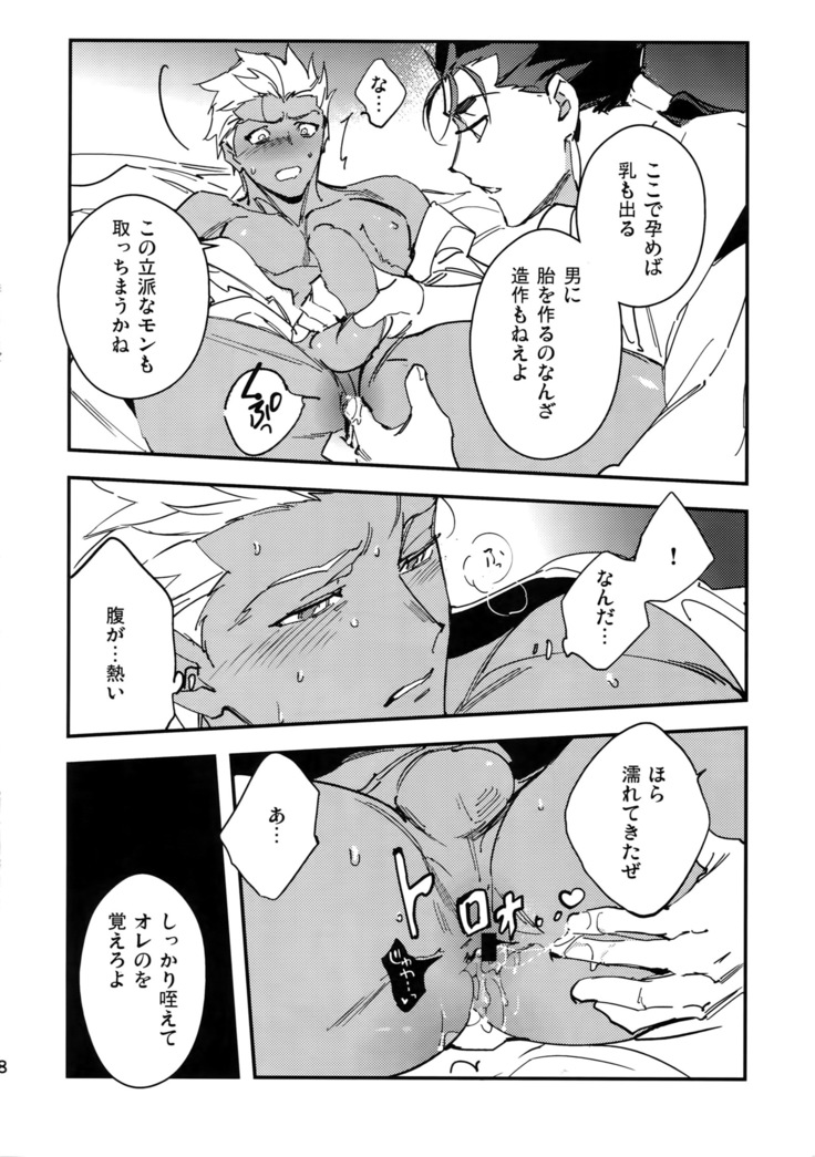 Nie no Hanayome