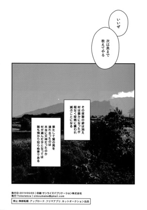 Image 7938508