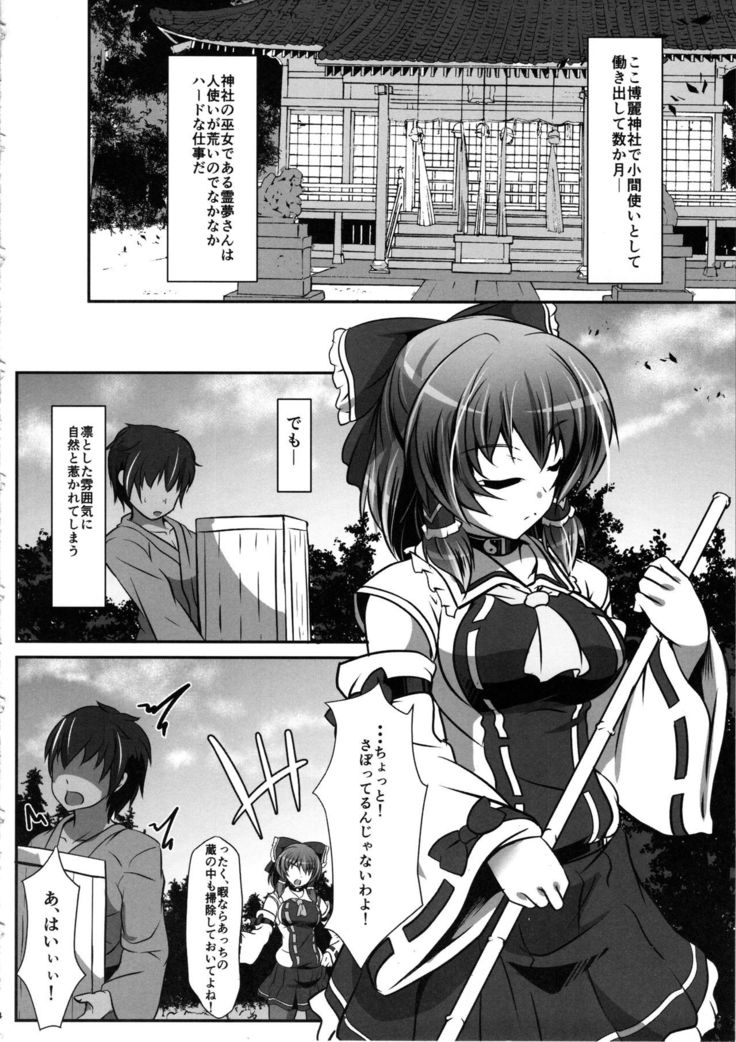 Blue Gap Psychology ◆反転心理◆