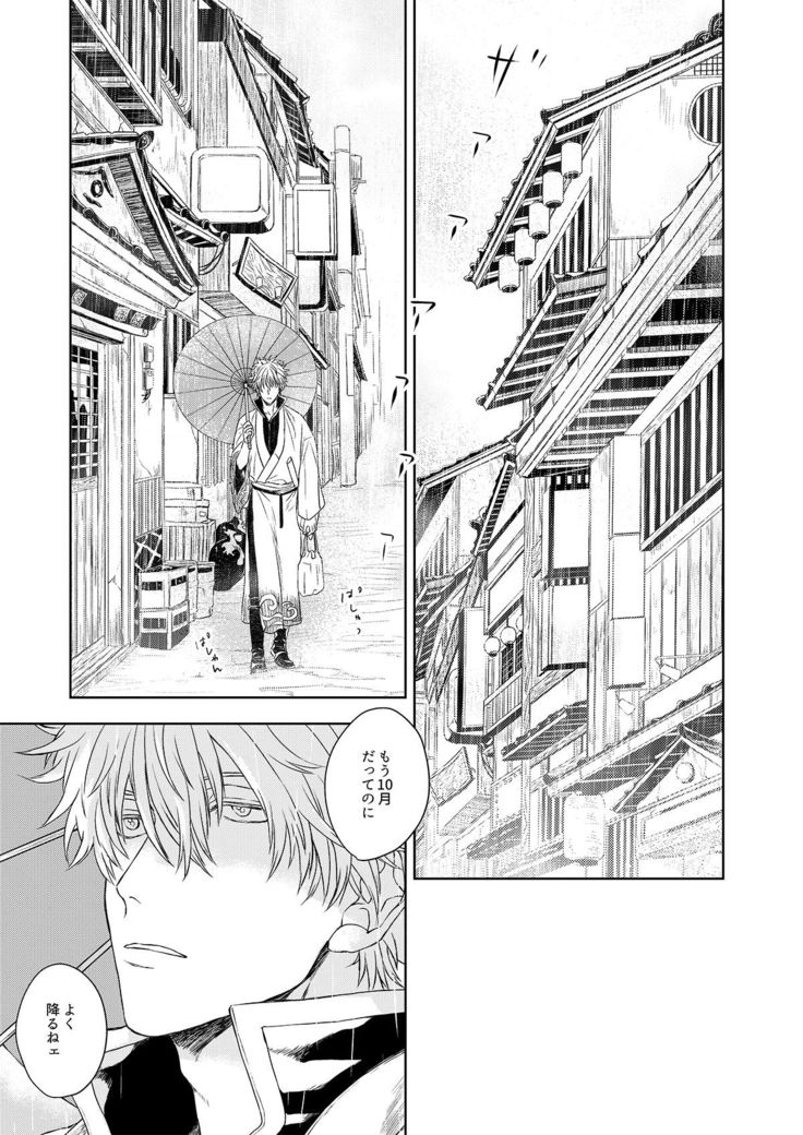 Riyuu no Nai Bokutachi wa
