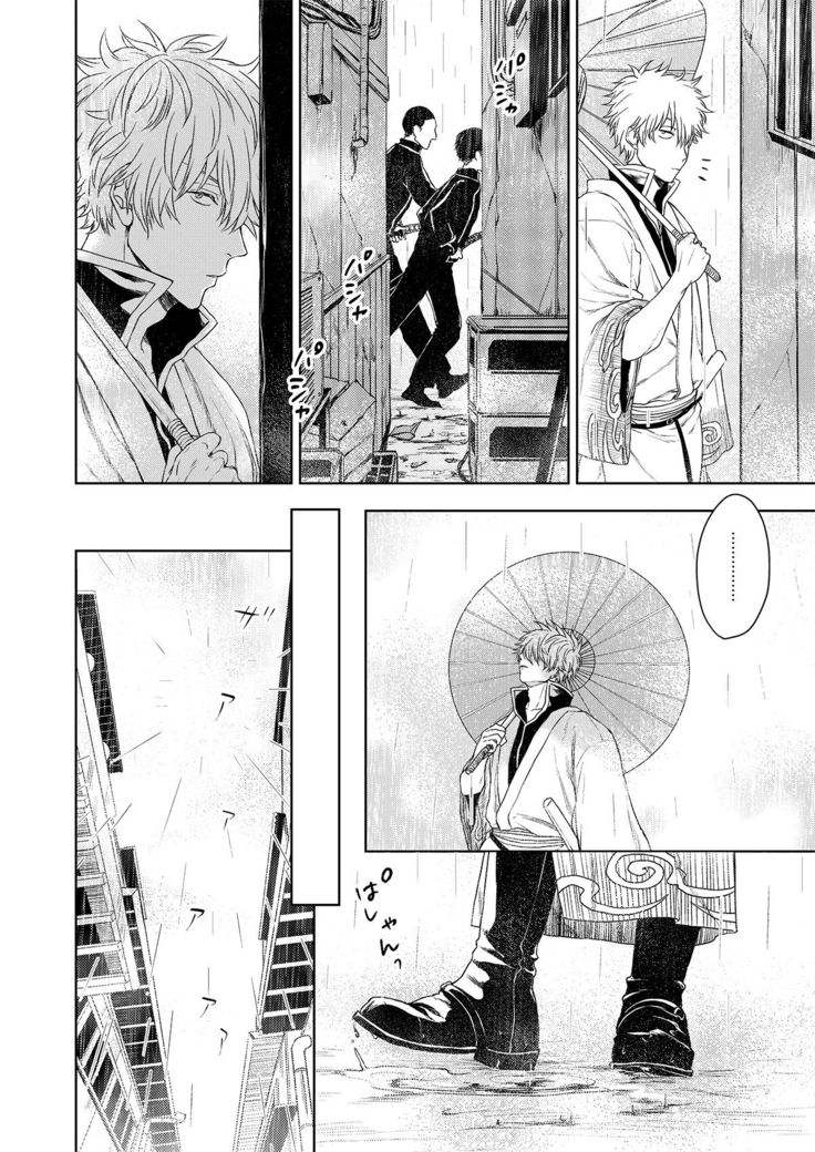 Riyuu no Nai Bokutachi wa