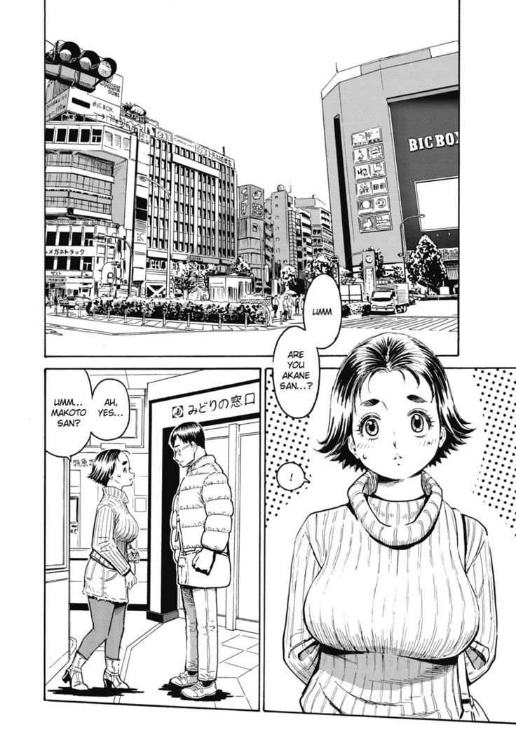 Warikiri Sisters Vol. 1 Ch 1