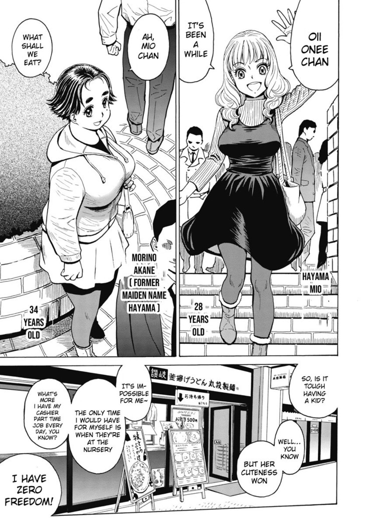 Warikiri Sisters Vol. 1 Ch 1