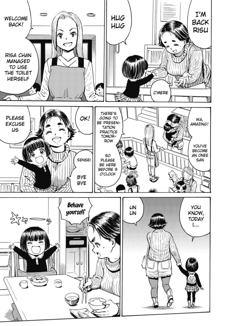 Warikiri Sisters Vol. 1 Ch 1
