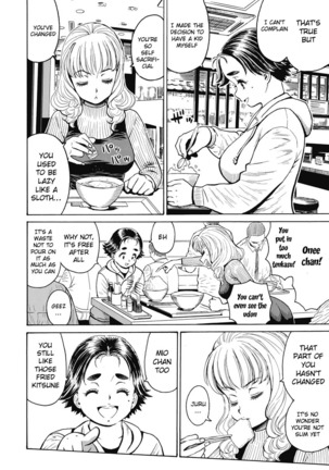 Warikiri Sisters Vol. 1 Ch 1 Page #23