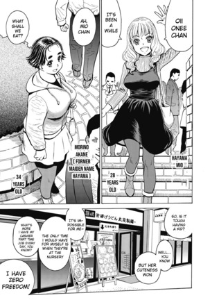 Warikiri Sisters Vol. 1 Ch 1 Page #22