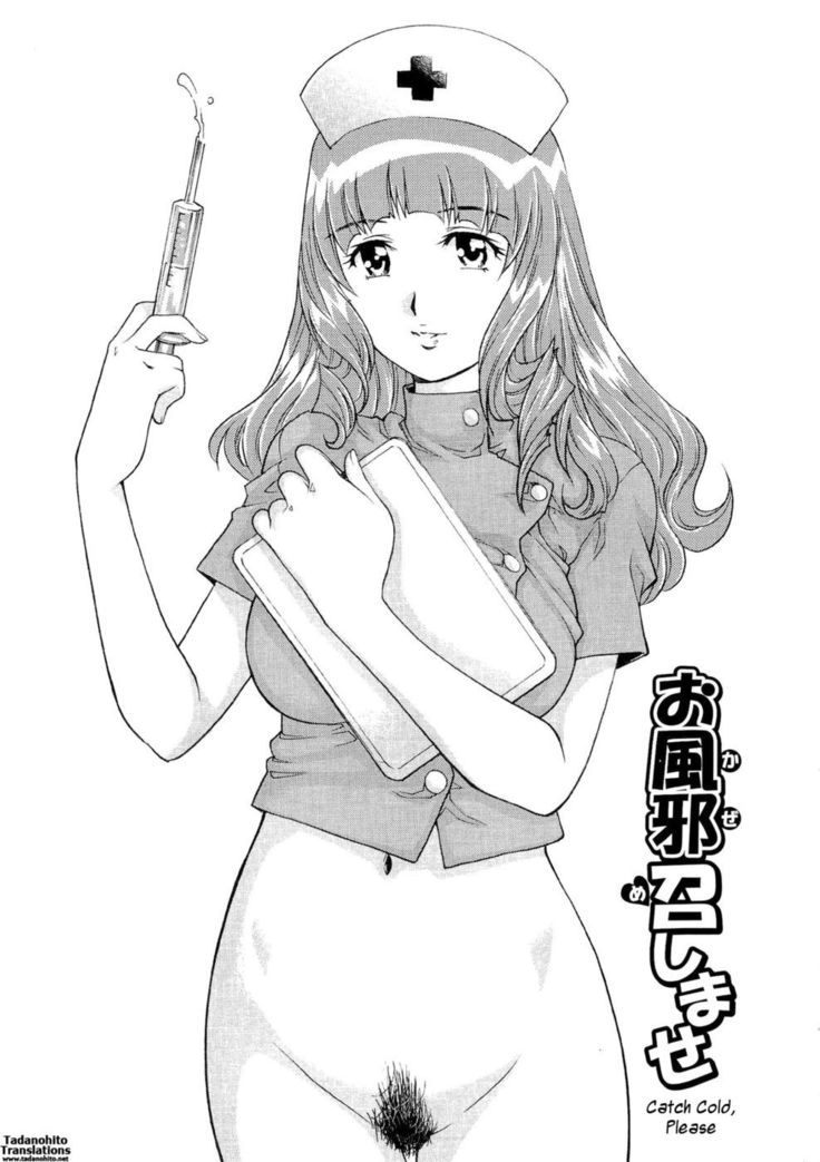 Wetly Wife