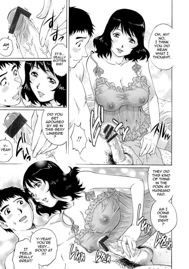 Wetly Wife