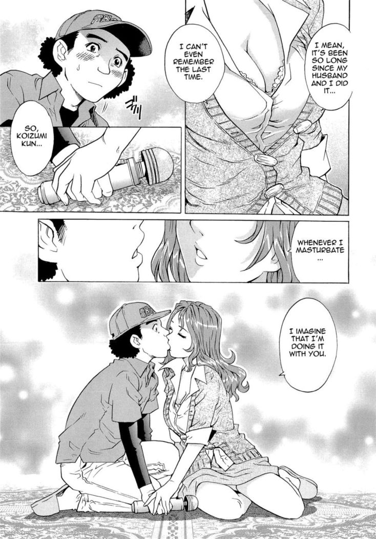 Wetly Wife