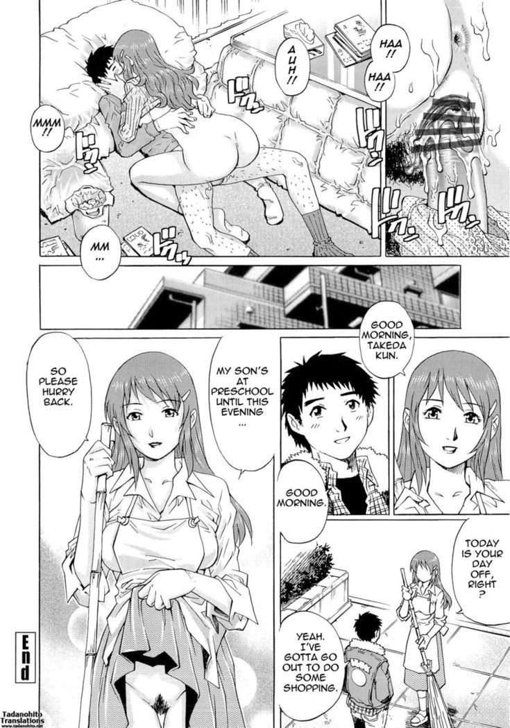 Wetly Wife