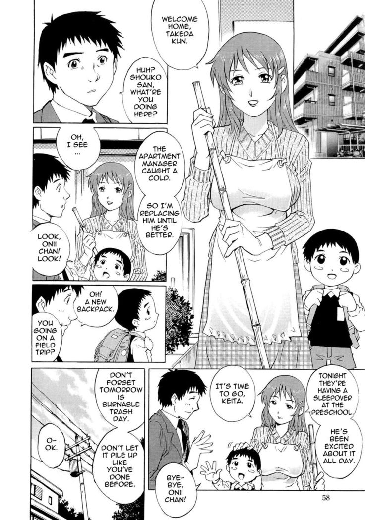 Wetly Wife