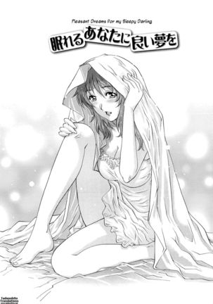 Wetly Wife Page #60