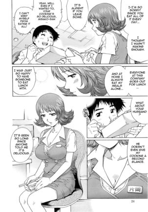 Wetly Wife Page #27