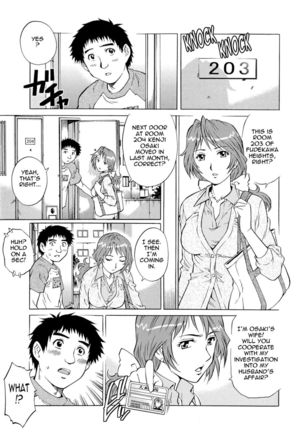 Wetly Wife Page #148