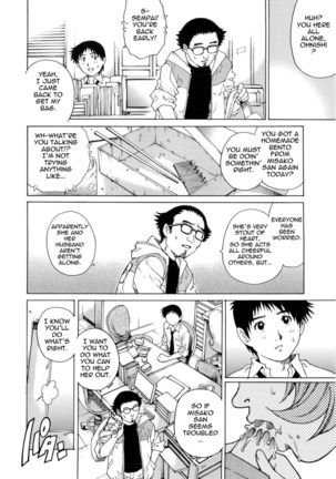 Wetly Wife Page #33