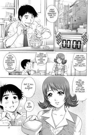 Wetly Wife Page #24