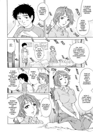 Wetly Wife Page #153