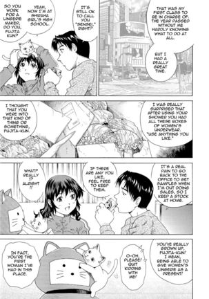 Wetly Wife Page #82