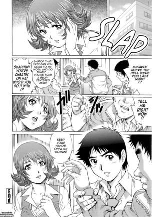 Wetly Wife Page #41