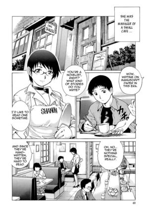 Wetly Wife Page #43