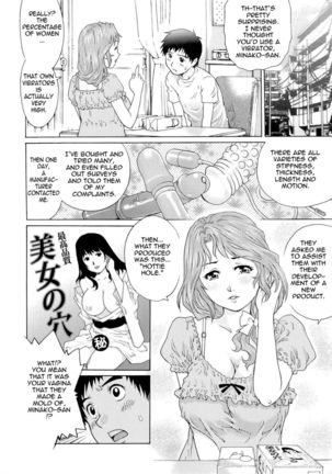 Wetly Wife Page #121